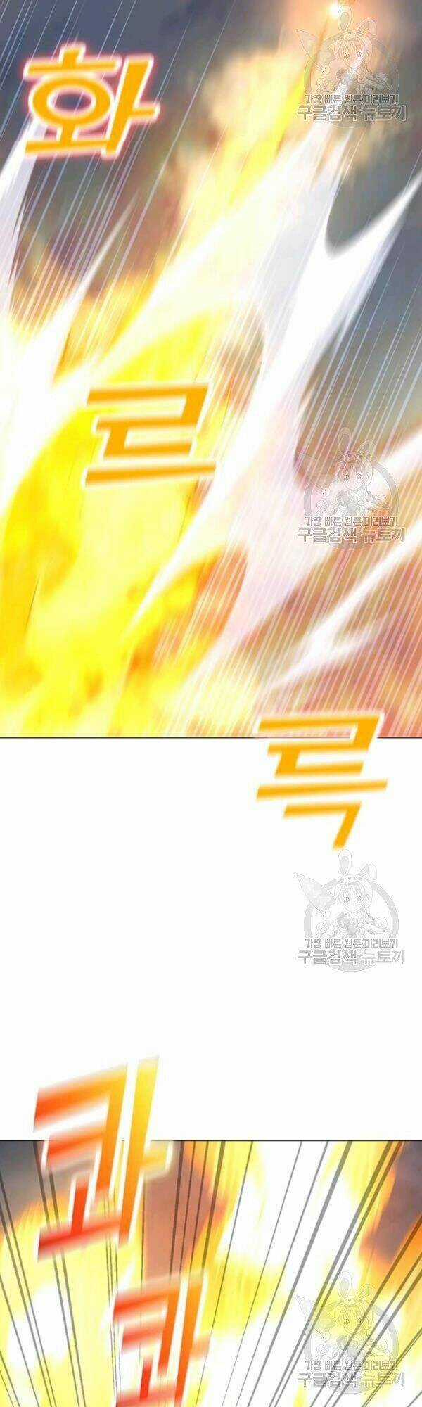 Tôi Là Người Chơi Thần Chú Đơn Độc Chapter 53 trang 47