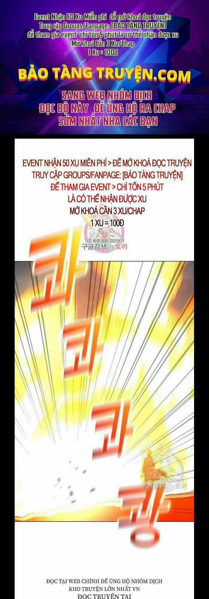 Tôi Là Người Chơi Thần Chú Đơn Độc Chapter 54 trang 0