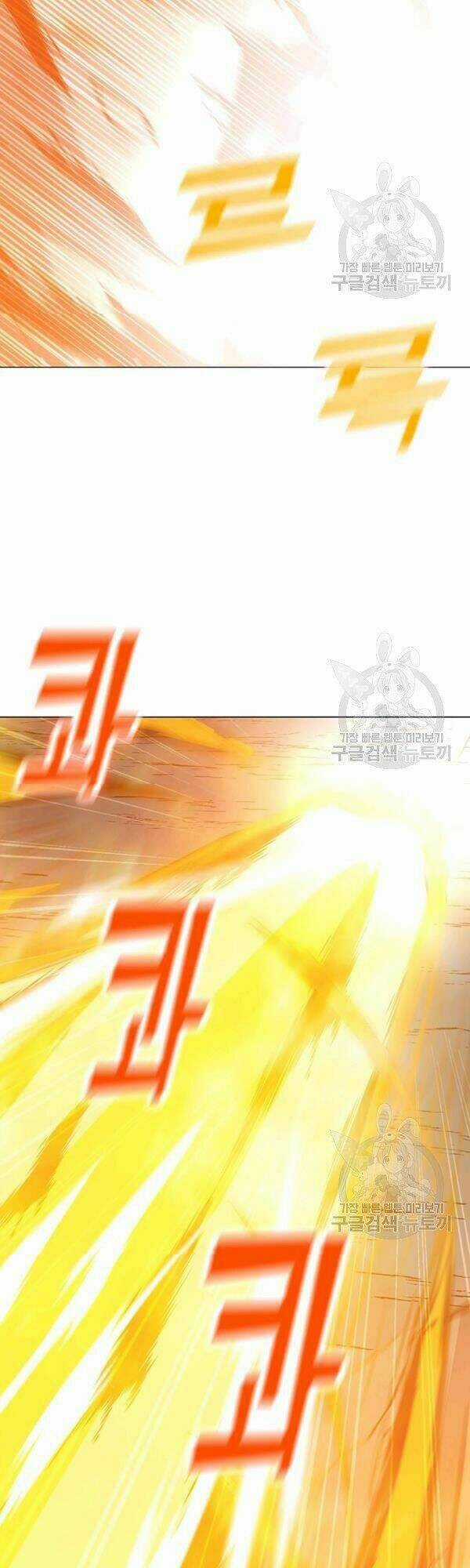 Tôi Là Người Chơi Thần Chú Đơn Độc Chapter 54 trang 14