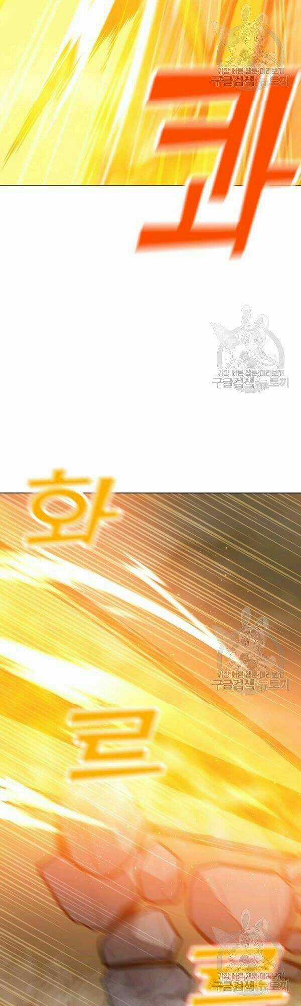 Tôi Là Người Chơi Thần Chú Đơn Độc Chapter 54 trang 15