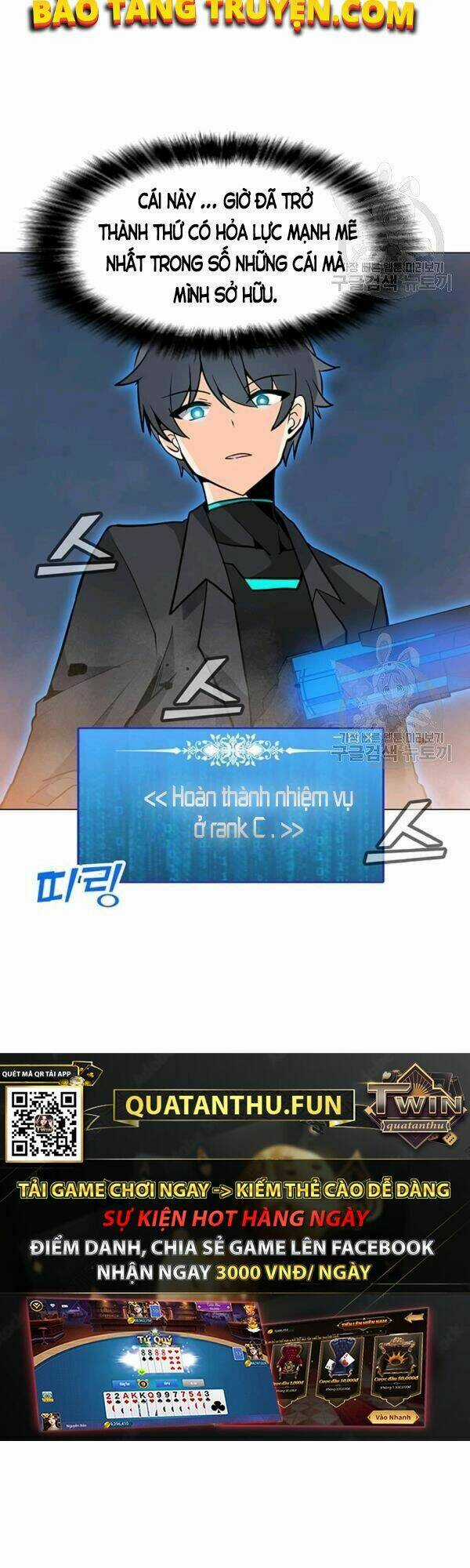 Tôi Là Người Chơi Thần Chú Đơn Độc Chapter 54 trang 17