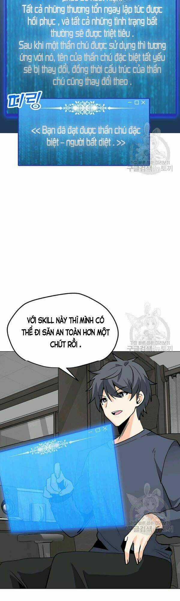 Tôi Là Người Chơi Thần Chú Đơn Độc Chapter 54 trang 19