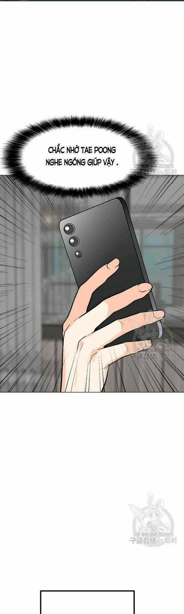 Tôi Là Người Chơi Thần Chú Đơn Độc Chapter 54 trang 22