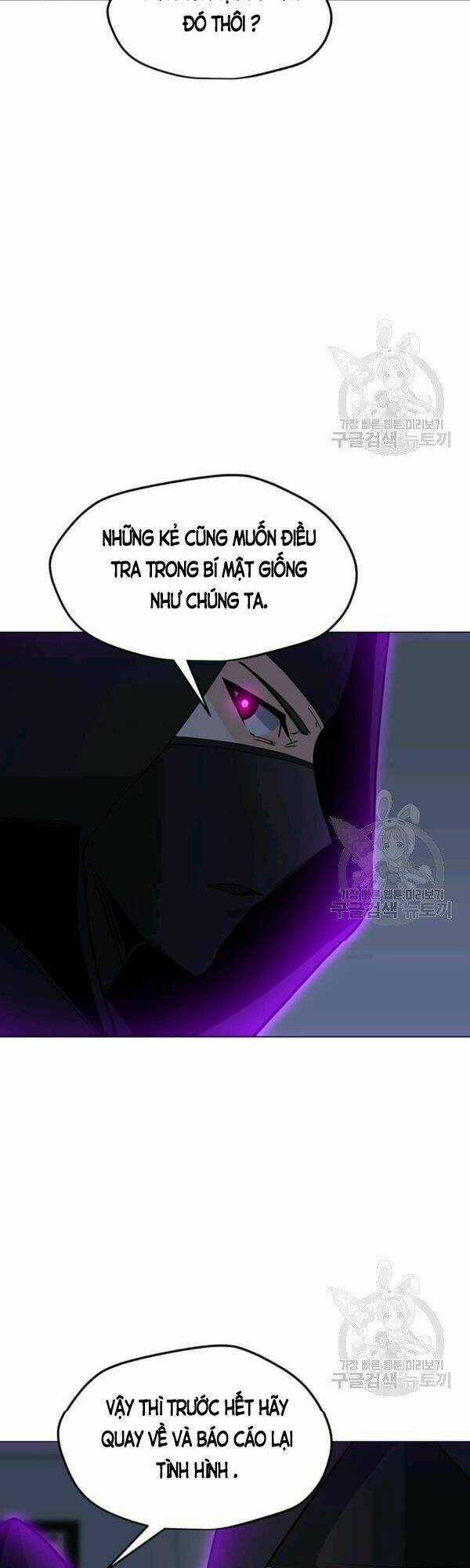 Tôi Là Người Chơi Thần Chú Đơn Độc Chapter 54 trang 25