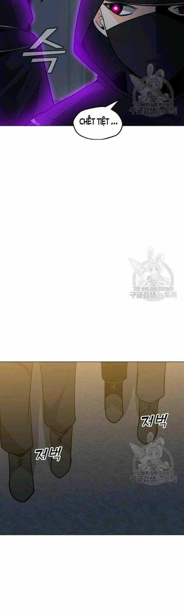 Tôi Là Người Chơi Thần Chú Đơn Độc Chapter 54 trang 26