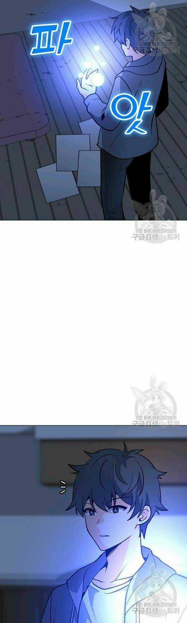 Tôi Là Người Chơi Thần Chú Đơn Độc Chapter 54 trang 33