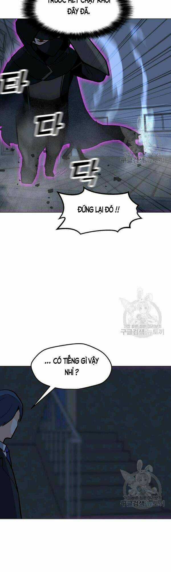 Tôi Là Người Chơi Thần Chú Đơn Độc Chapter 54 trang 43