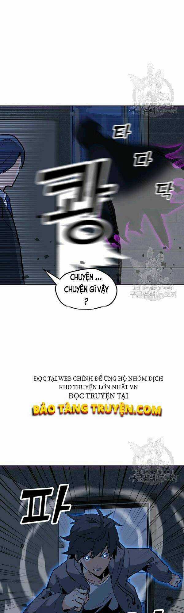 Tôi Là Người Chơi Thần Chú Đơn Độc Chapter 54 trang 44