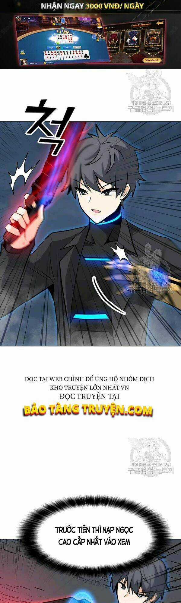 Tôi Là Người Chơi Thần Chú Đơn Độc Chapter 54 trang 5