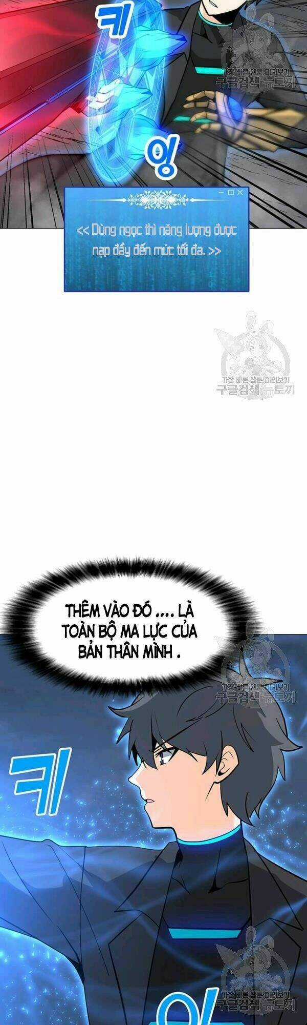 Tôi Là Người Chơi Thần Chú Đơn Độc Chapter 54 trang 6