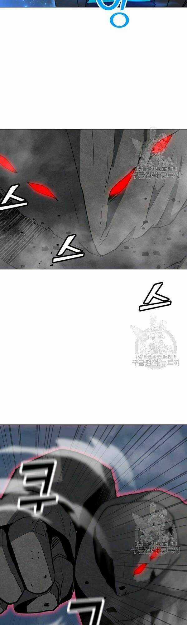 Tôi Là Người Chơi Thần Chú Đơn Độc Chapter 54 trang 7