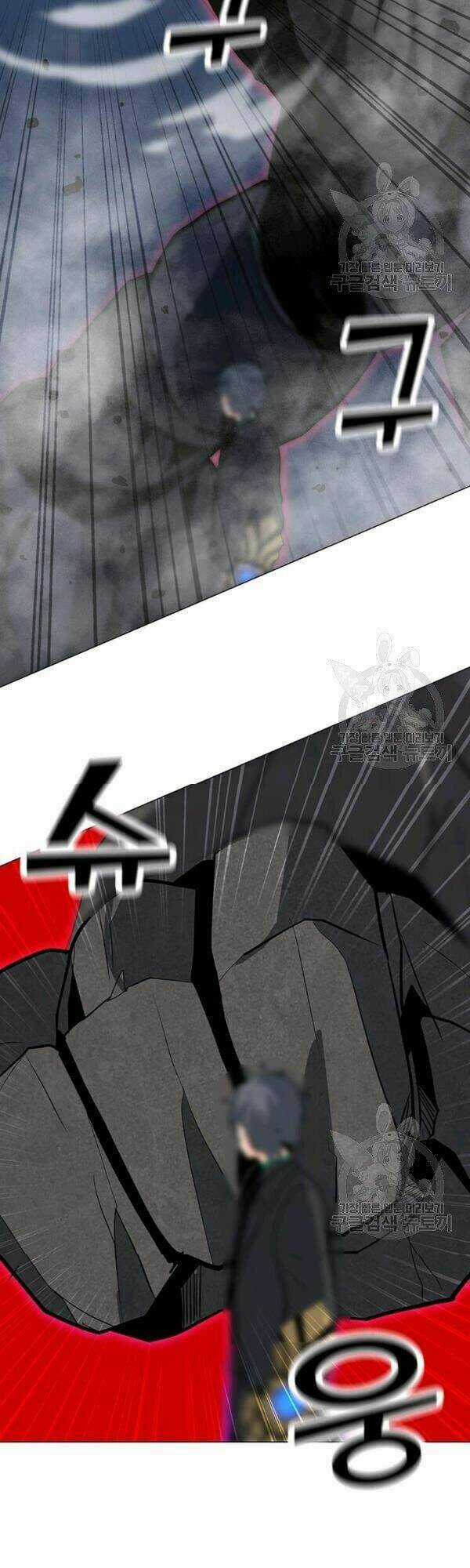 Tôi Là Người Chơi Thần Chú Đơn Độc Chapter 54 trang 8