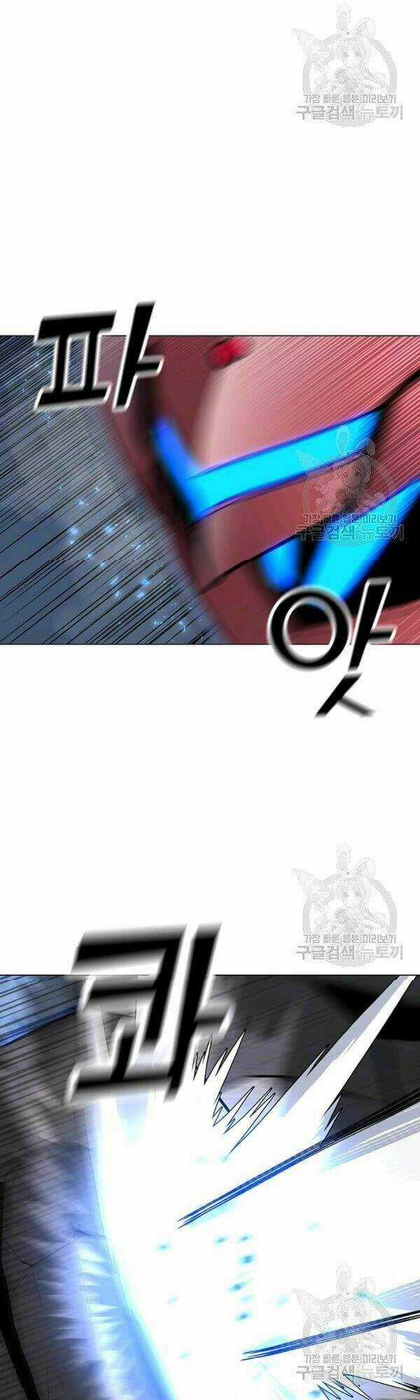 Tôi Là Người Chơi Thần Chú Đơn Độc Chapter 54 trang 9