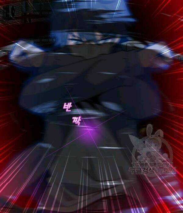 Tôi Là Người Chơi Thần Chú Đơn Độc Chapter 55 trang 12