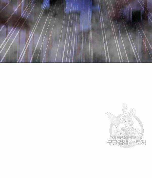 Tôi Là Người Chơi Thần Chú Đơn Độc Chapter 55 trang 122