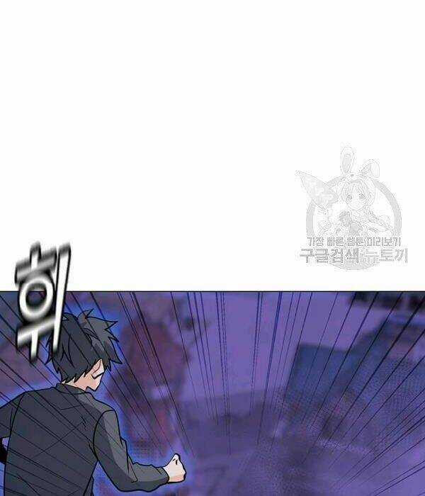 Tôi Là Người Chơi Thần Chú Đơn Độc Chapter 55 trang 124