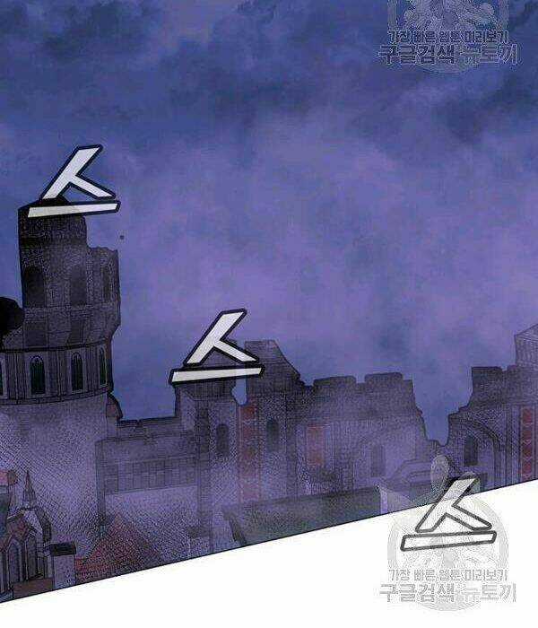 Tôi Là Người Chơi Thần Chú Đơn Độc Chapter 55 trang 127