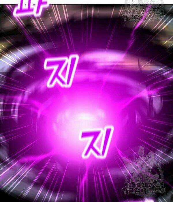 Tôi Là Người Chơi Thần Chú Đơn Độc Chapter 55 trang 17