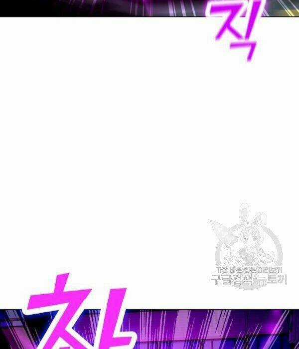 Tôi Là Người Chơi Thần Chú Đơn Độc Chapter 55 trang 18