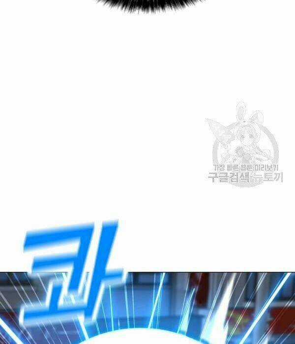 Tôi Là Người Chơi Thần Chú Đơn Độc Chapter 55 trang 32