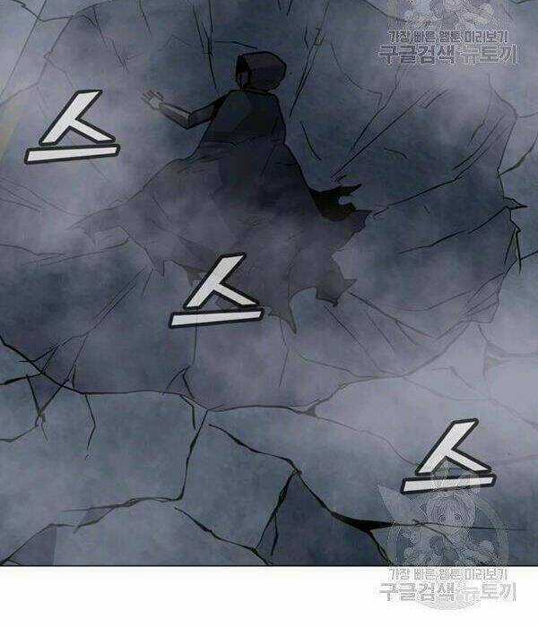 Tôi Là Người Chơi Thần Chú Đơn Độc Chapter 55 trang 35