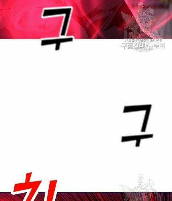 Tôi Là Người Chơi Thần Chú Đơn Độc Chapter 55 trang 4