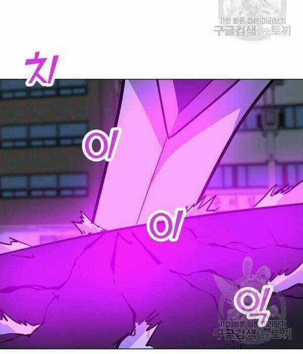 Tôi Là Người Chơi Thần Chú Đơn Độc Chapter 55 trang 48