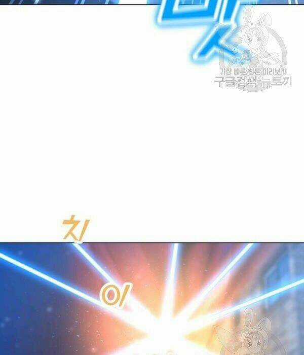 Tôi Là Người Chơi Thần Chú Đơn Độc Chapter 55 trang 53