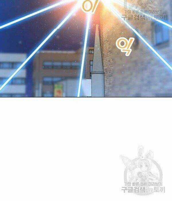 Tôi Là Người Chơi Thần Chú Đơn Độc Chapter 55 trang 54