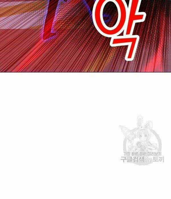 Tôi Là Người Chơi Thần Chú Đơn Độc Chapter 55 trang 6