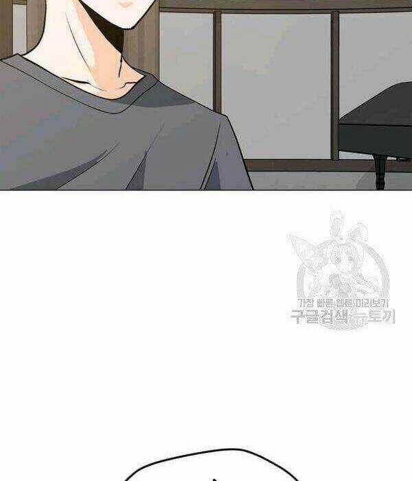 Tôi Là Người Chơi Thần Chú Đơn Độc Chapter 55 trang 87