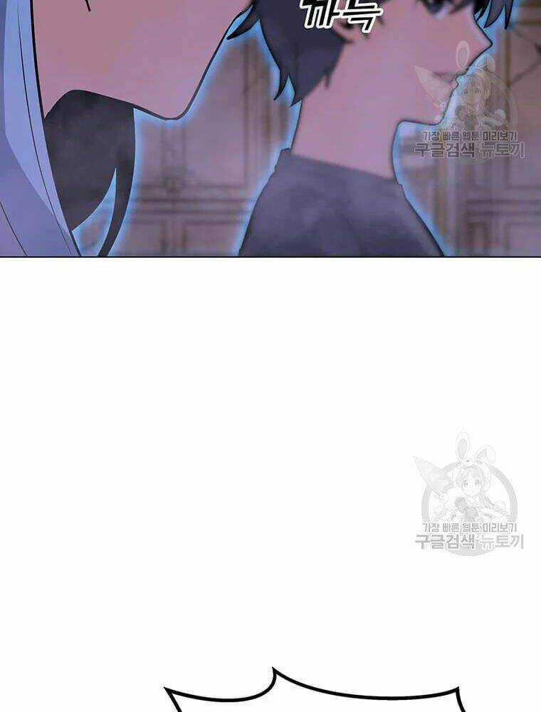 Tôi Là Người Chơi Thần Chú Đơn Độc Chapter 56 trang 103