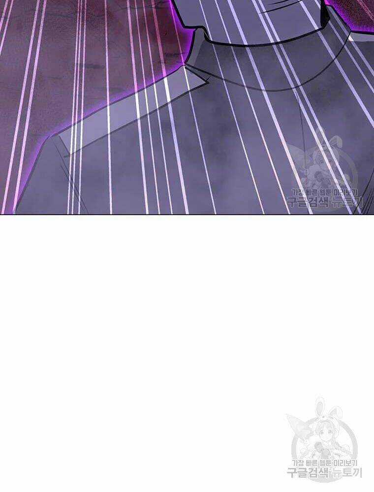 Tôi Là Người Chơi Thần Chú Đơn Độc Chapter 56 trang 105