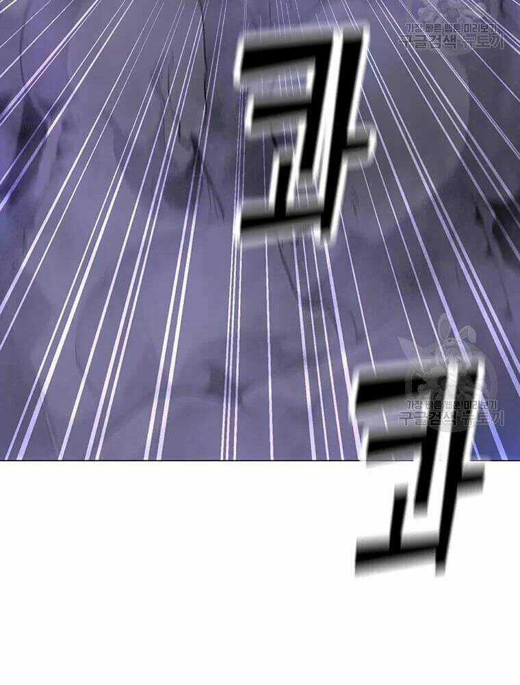 Tôi Là Người Chơi Thần Chú Đơn Độc Chapter 56 trang 12