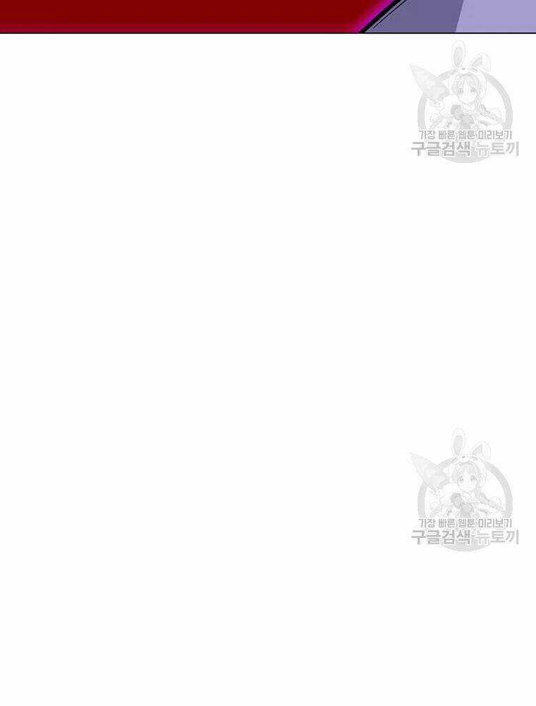 Tôi Là Người Chơi Thần Chú Đơn Độc Chapter 56 trang 120