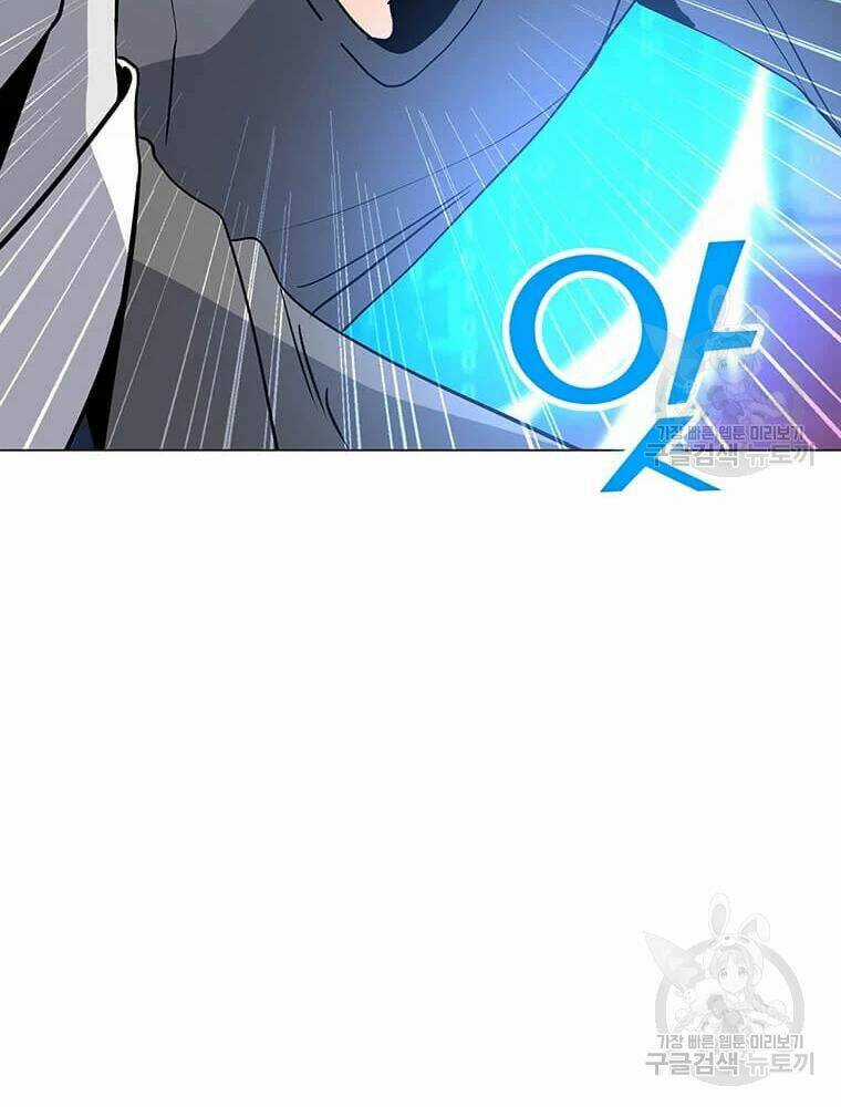 Tôi Là Người Chơi Thần Chú Đơn Độc Chapter 56 trang 122