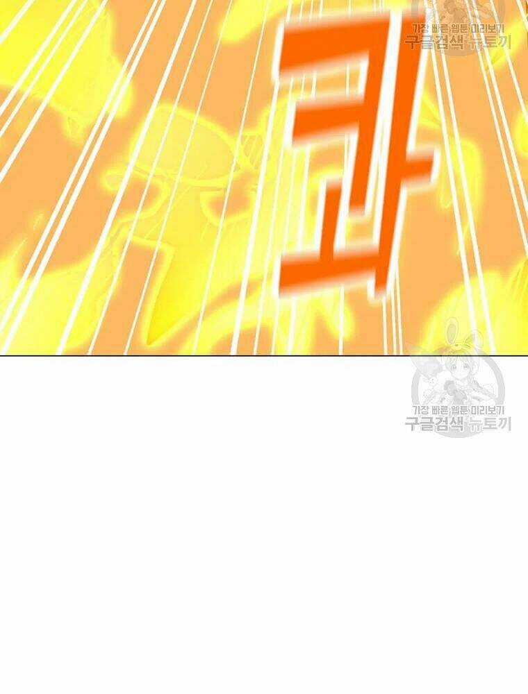 Tôi Là Người Chơi Thần Chú Đơn Độc Chapter 56 trang 124