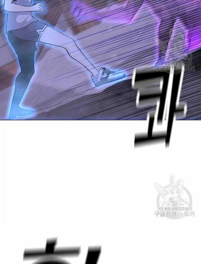 Tôi Là Người Chơi Thần Chú Đơn Độc Chapter 56 trang 14