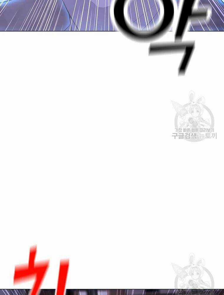 Tôi Là Người Chơi Thần Chú Đơn Độc Chapter 56 trang 16