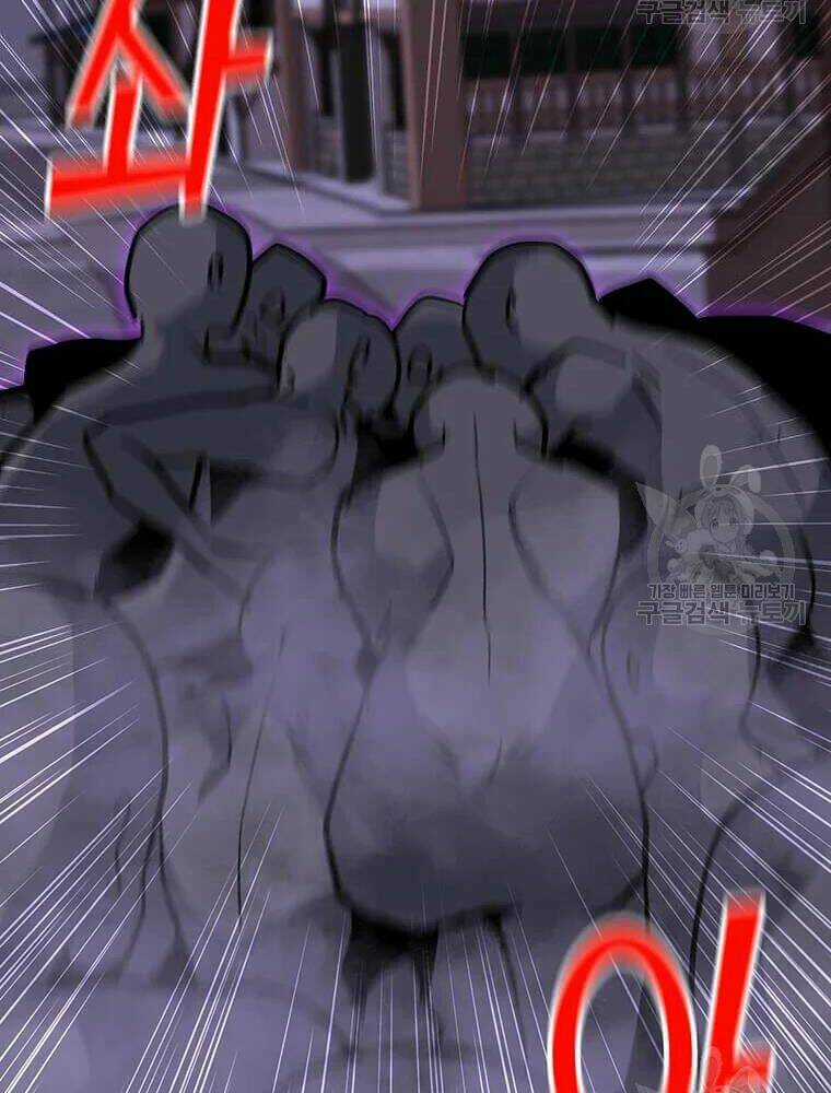 Tôi Là Người Chơi Thần Chú Đơn Độc Chapter 56 trang 17