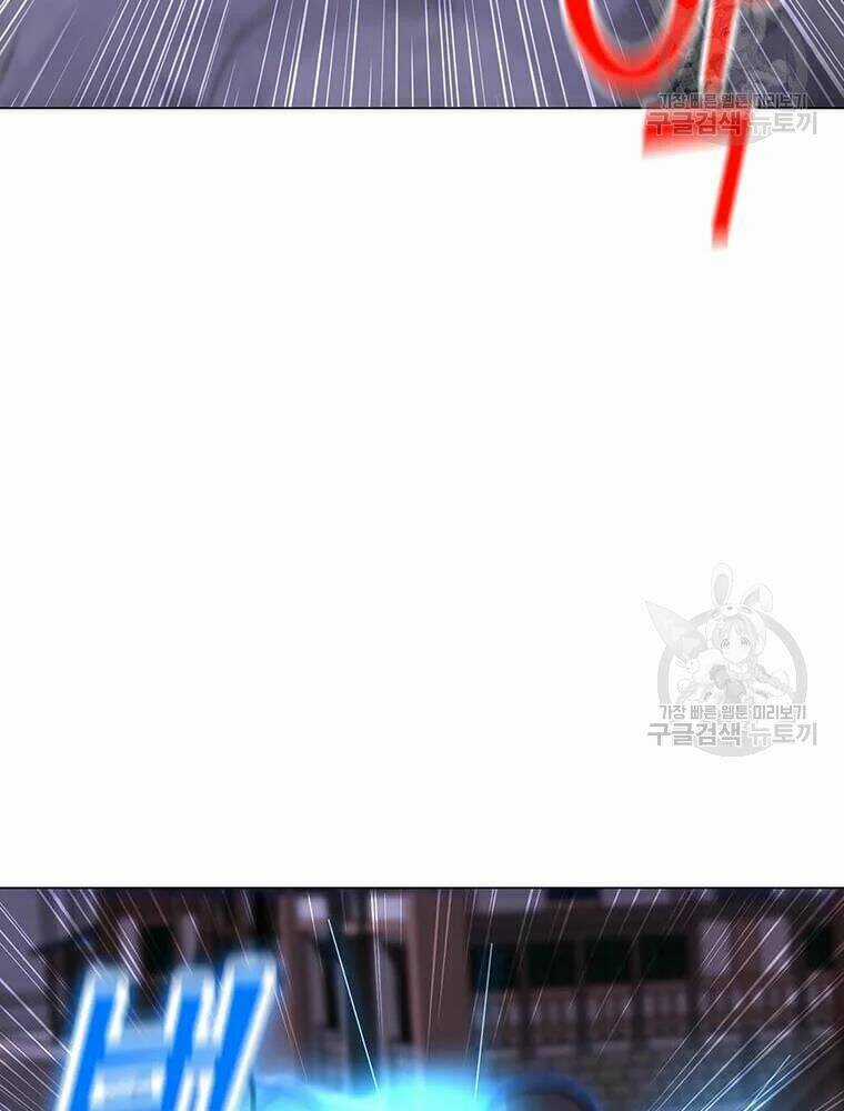 Tôi Là Người Chơi Thần Chú Đơn Độc Chapter 56 trang 18