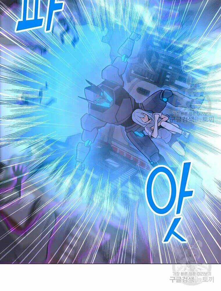 Tôi Là Người Chơi Thần Chú Đơn Độc Chapter 56 trang 21