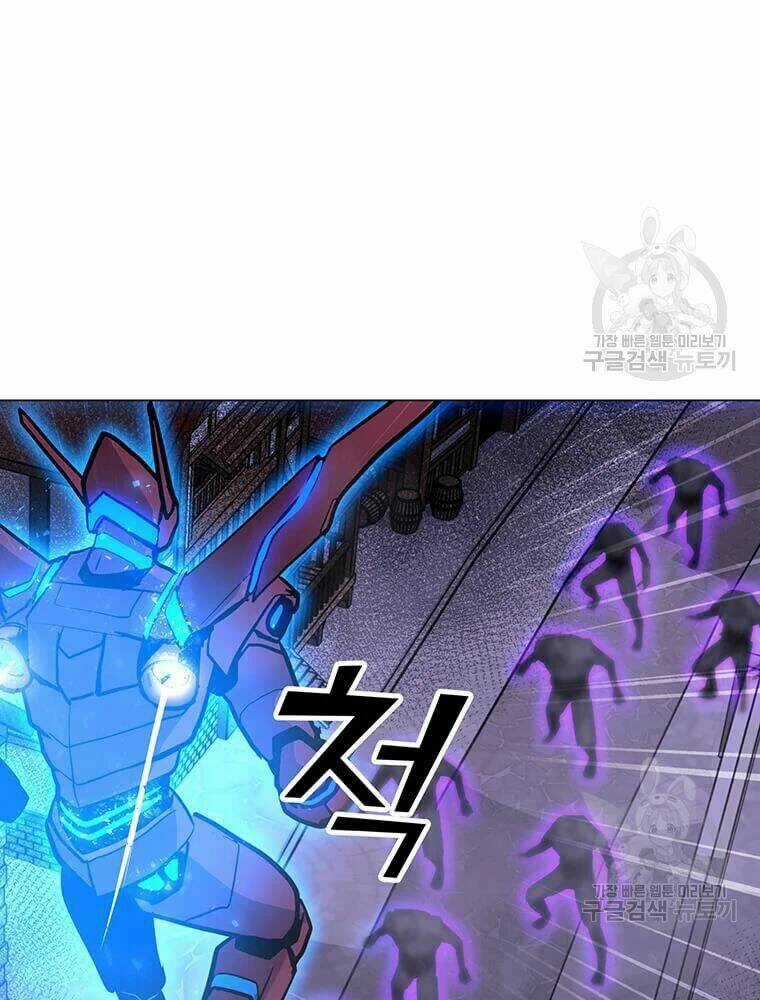 Tôi Là Người Chơi Thần Chú Đơn Độc Chapter 56 trang 26