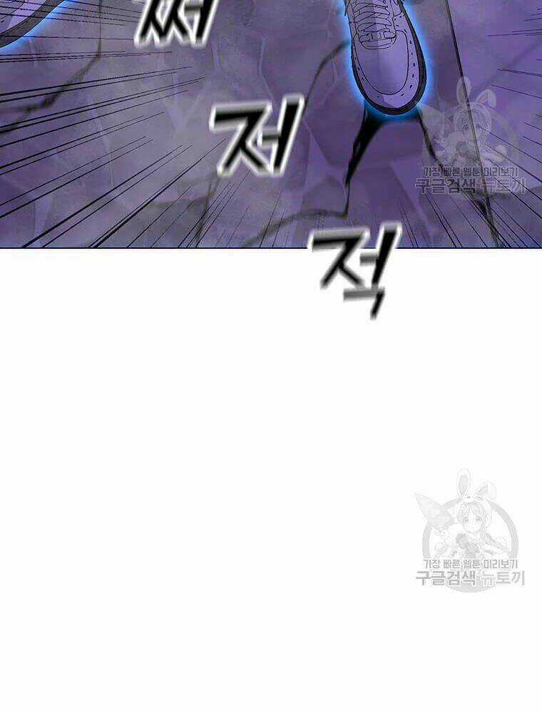 Tôi Là Người Chơi Thần Chú Đơn Độc Chapter 56 trang 3