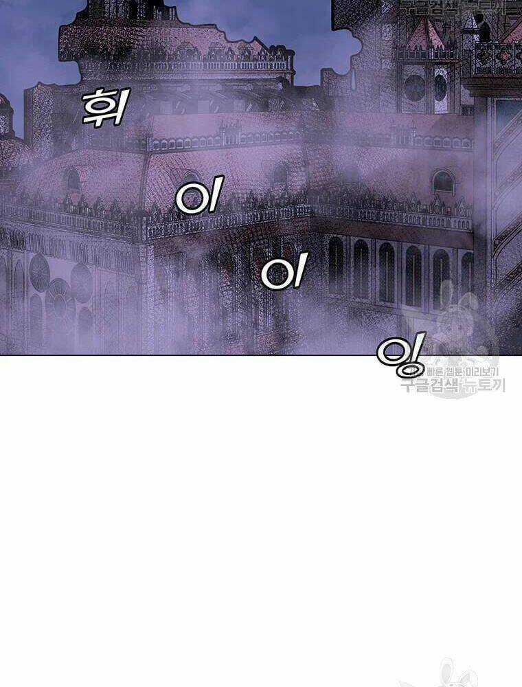 Tôi Là Người Chơi Thần Chú Đơn Độc Chapter 56 trang 45