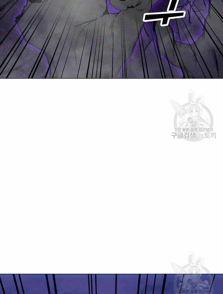 Tôi Là Người Chơi Thần Chú Đơn Độc Chapter 56 trang 5