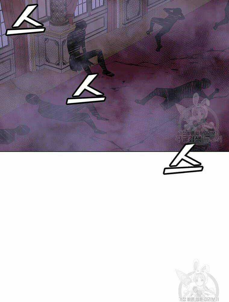 Tôi Là Người Chơi Thần Chú Đơn Độc Chapter 56 trang 61