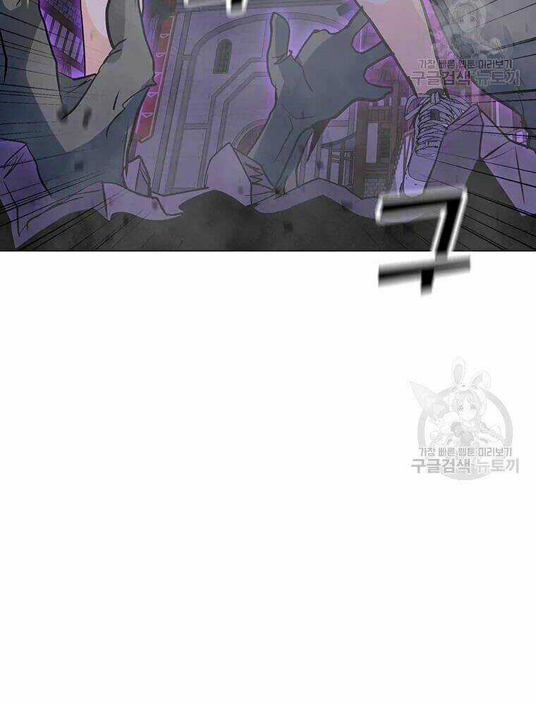 Tôi Là Người Chơi Thần Chú Đơn Độc Chapter 56 trang 7