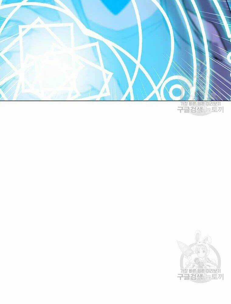 Tôi Là Người Chơi Thần Chú Đơn Độc Chapter 56 trang 71