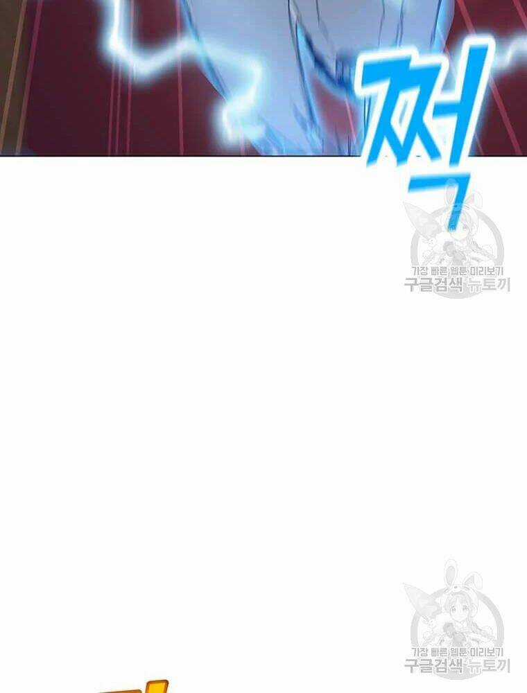 Tôi Là Người Chơi Thần Chú Đơn Độc Chapter 56 trang 77